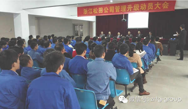 浙江松田汽車電機(jī)系統(tǒng)股份有限公司與正睿咨詢簽訂第三期戰(zhàn)略合作協(xié)議 浙江松田汽車電機(jī)系統(tǒng)股份有限公司與正睿咨詢簽訂第三期戰(zhàn)略合作協(xié)議