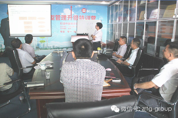 2014年8月正睿第69期培訓(xùn)【如何架構(gòu)有效的績(jī)效系統(tǒng)】 2014年8月正睿第69期培訓(xùn)【如何架構(gòu)有效的績(jī)效系統(tǒng)】