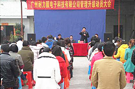 熱烈祝賀2014年8月廣州市耐力膜電子科技有限公司管理升級(jí)取得圓滿成功 熱烈祝賀2014年8月廣州市耐力膜電子科技有限公司管理升級(jí)取得圓滿成功