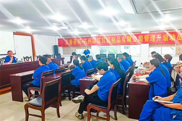 國(guó)貿(mào)總經(jīng)理湯國(guó)燦先生致辭 國(guó)貿(mào)總經(jīng)理湯國(guó)燦先生致辭