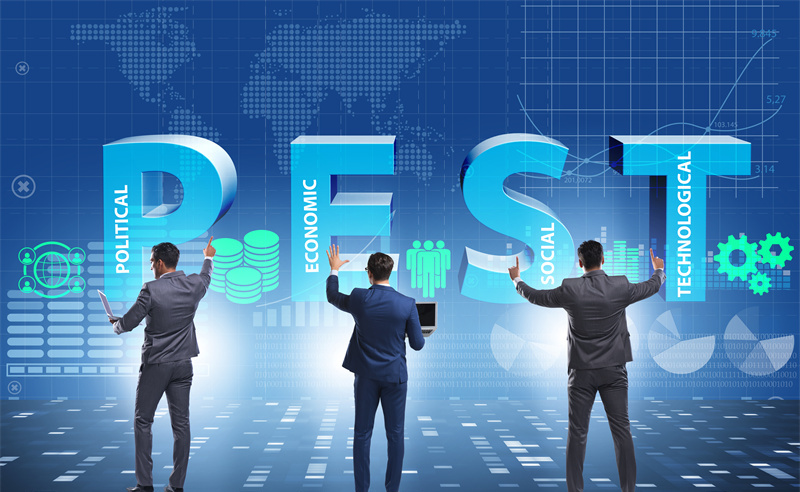 戰(zhàn)略管理分析工具：什么是PEST分析？