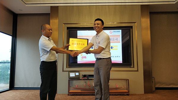 熱烈祝賀2018年8月份以下3家公司企業(yè)管理升級(jí)項(xiàng)目取得圓滿成功！