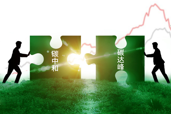 綠色經(jīng)濟(jì)中的企業(yè)戰(zhàn)略:低碳發(fā)展的路徑 綠色經(jīng)濟(jì)中的企業(yè)戰(zhàn)略:低碳發(fā)展的路徑