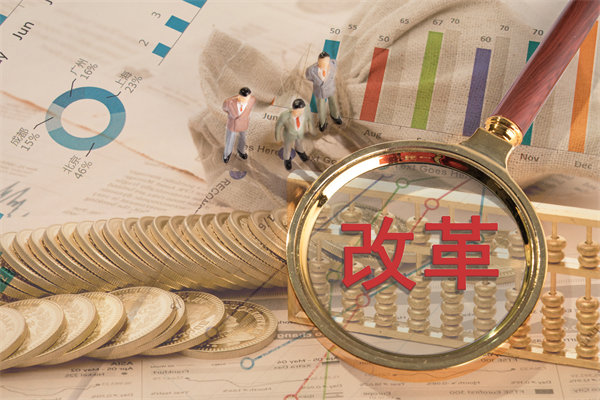 深化集團(tuán)管控改革，提升運(yùn)營(yíng)效能，邁向卓越發(fā)展