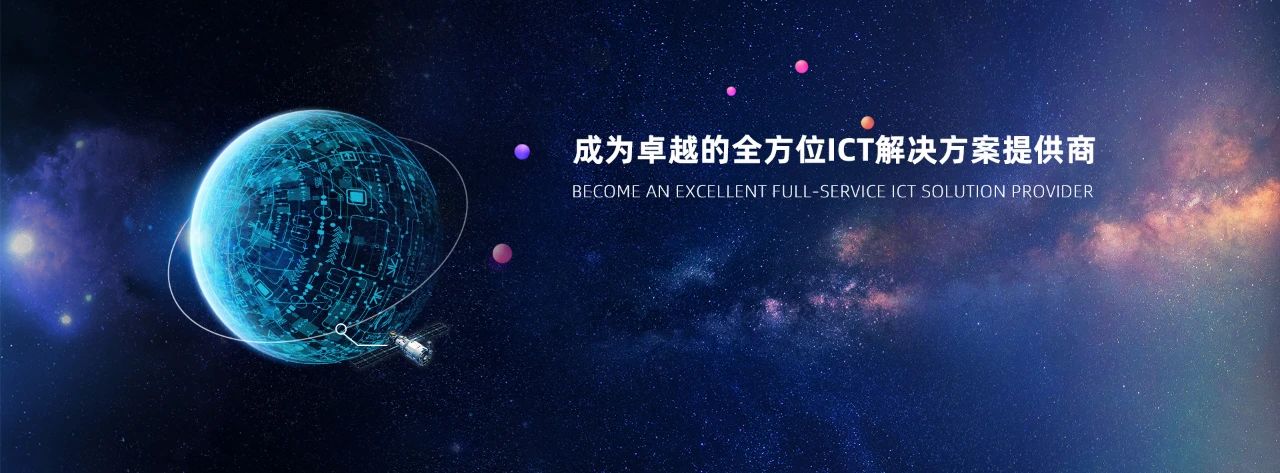 廣州光語(yǔ)通信設(shè)備有限公司 廣州光語(yǔ)通信設(shè)備有限公司