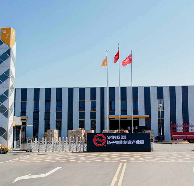 安徽揚子智能制造有限公司