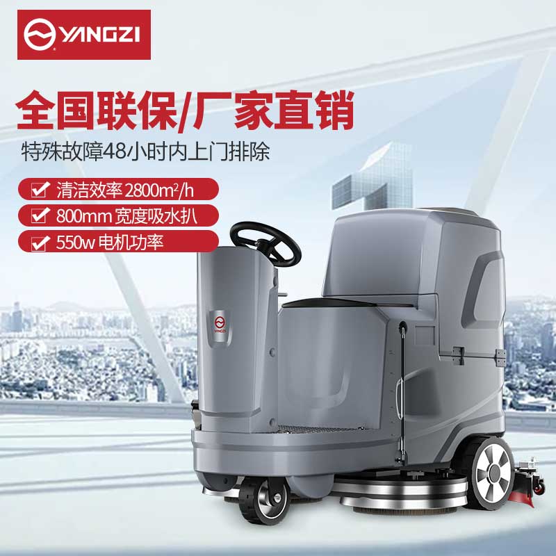 駕駛式洗地機與手推式洗地機