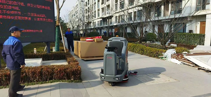 臨洮金地房地產多次采購揚子洗地機掃地機