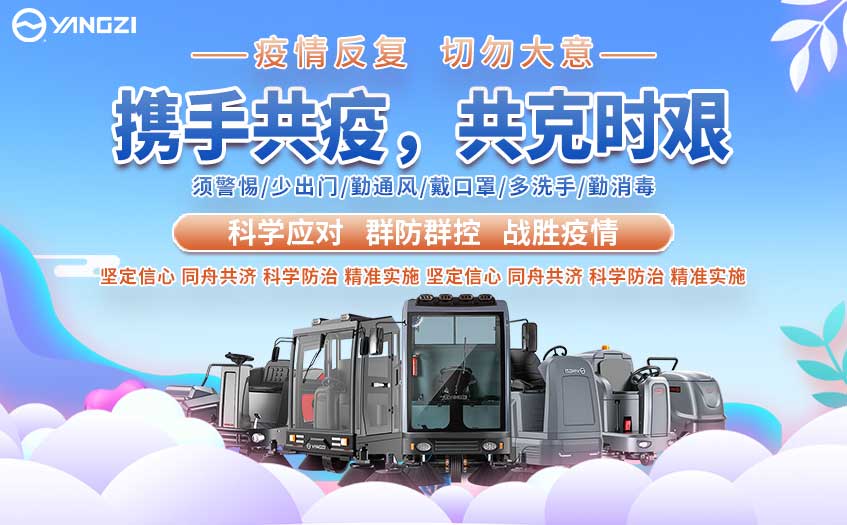 在新冠肺炎期間為您的企業提供清潔和衛生 在新冠肺炎期間為您的企業提供清潔和衛生