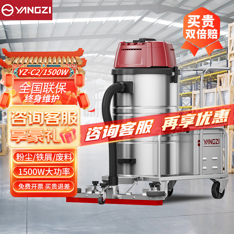 揚子1500W工業大功率無線吸塵器YZ-C2 不銹鋼款
