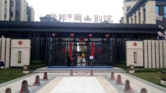 合肥華邦物業(yè)選購(gòu)揚(yáng)子X(jué)7駕駛式洗地機(jī) 合肥華邦物業(yè)選購(gòu)揚(yáng)子X(jué)7駕駛式洗地機(jī)